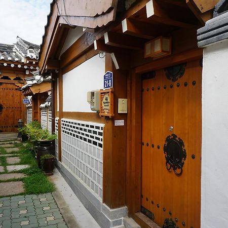 Han Hanok Guesthouse Seoul Eksteriør bilde