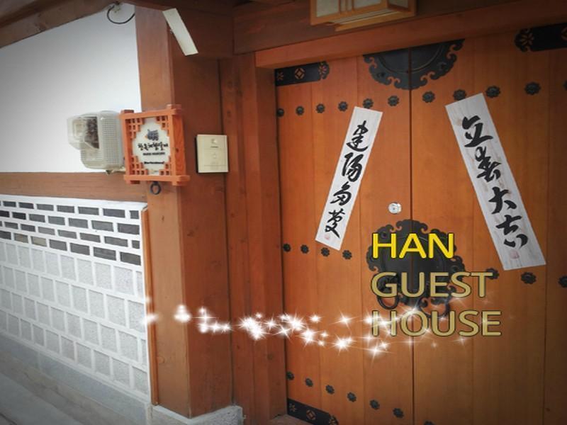 Han Hanok Guesthouse Seoul Eksteriør bilde