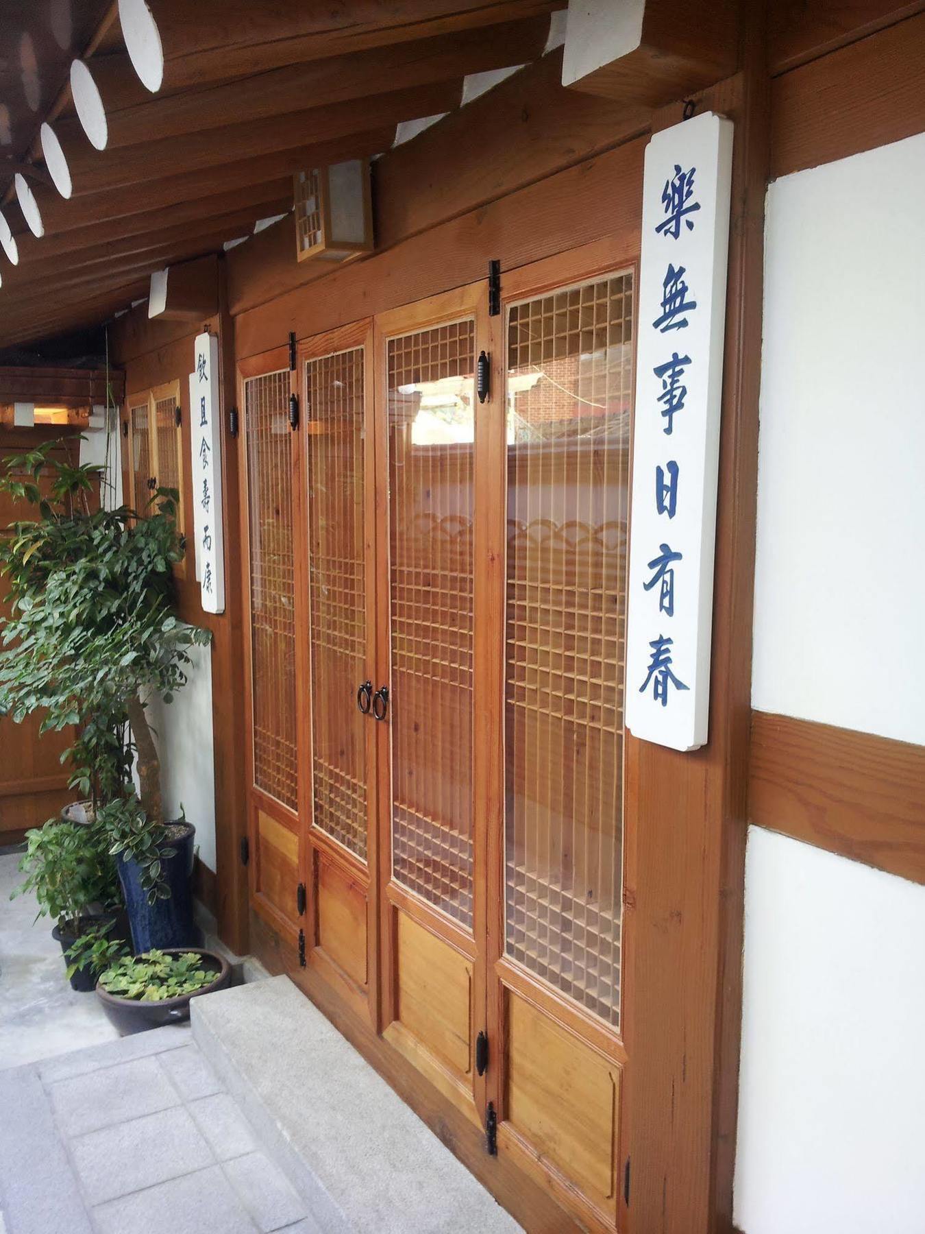 Han Hanok Guesthouse Seoul Eksteriør bilde