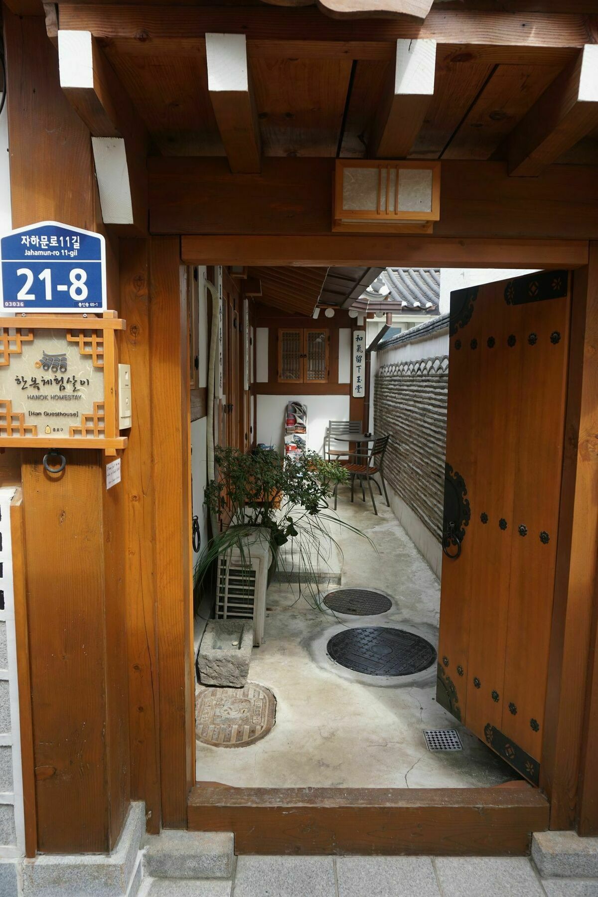 Han Hanok Guesthouse Seoul Eksteriør bilde