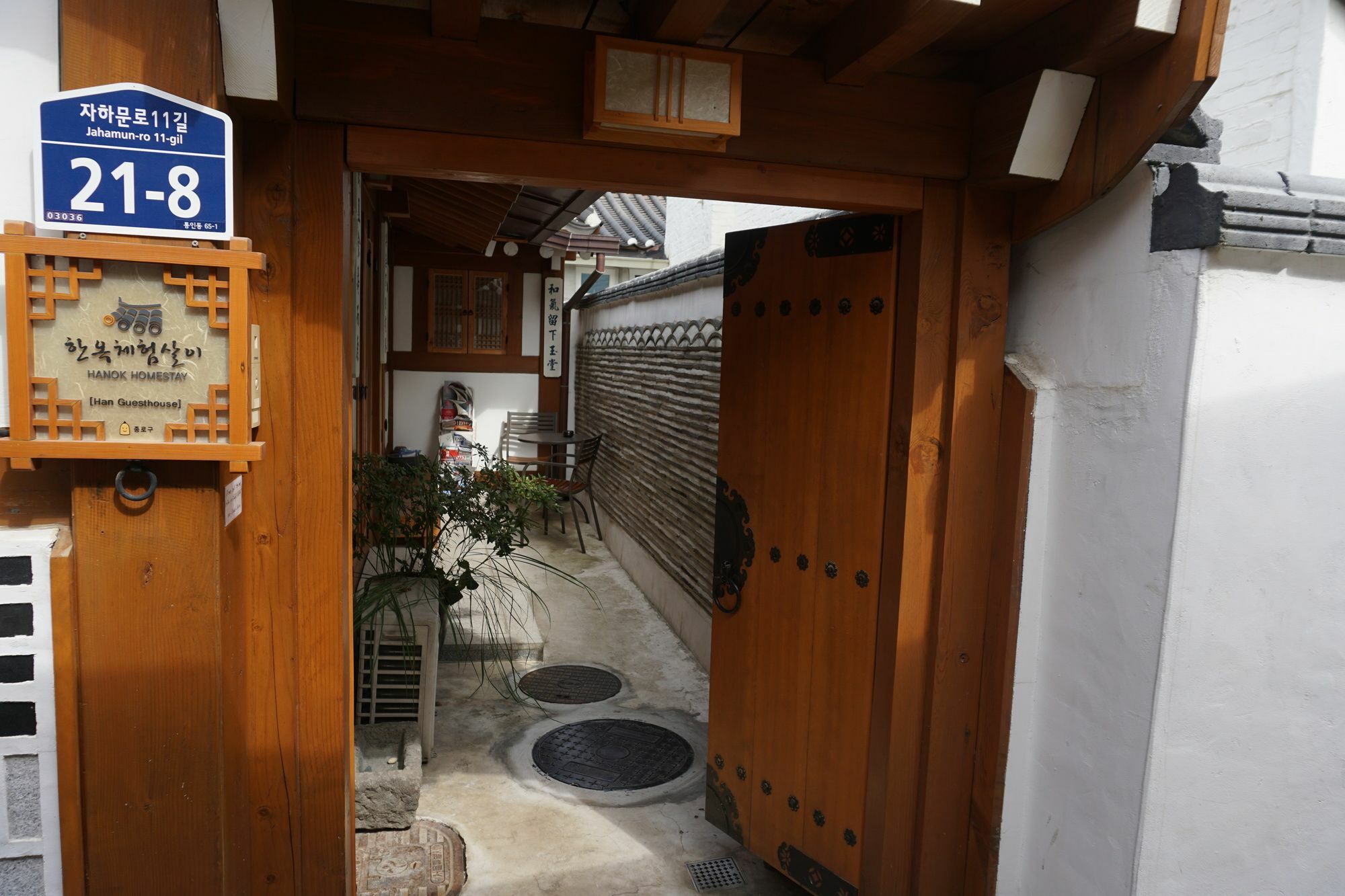 Han Hanok Guesthouse Seoul Eksteriør bilde