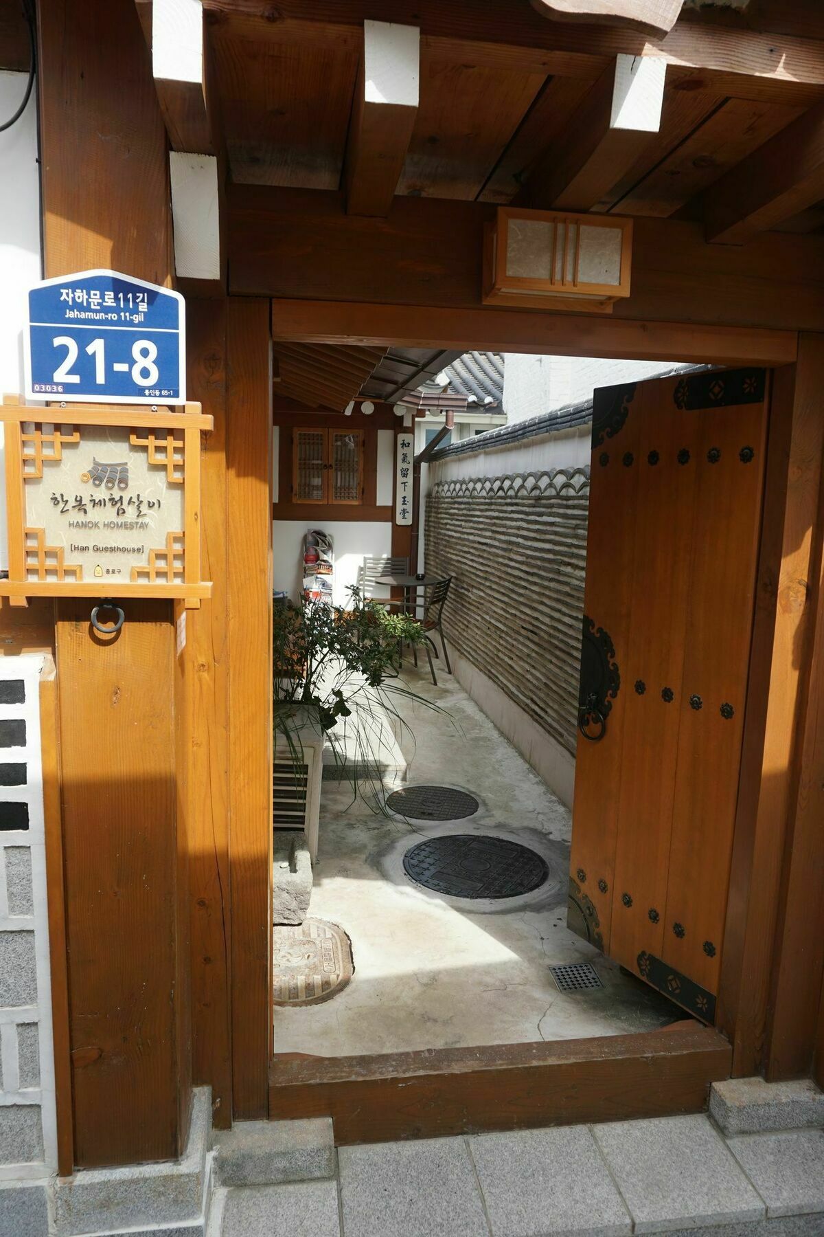 Han Hanok Guesthouse Seoul Eksteriør bilde